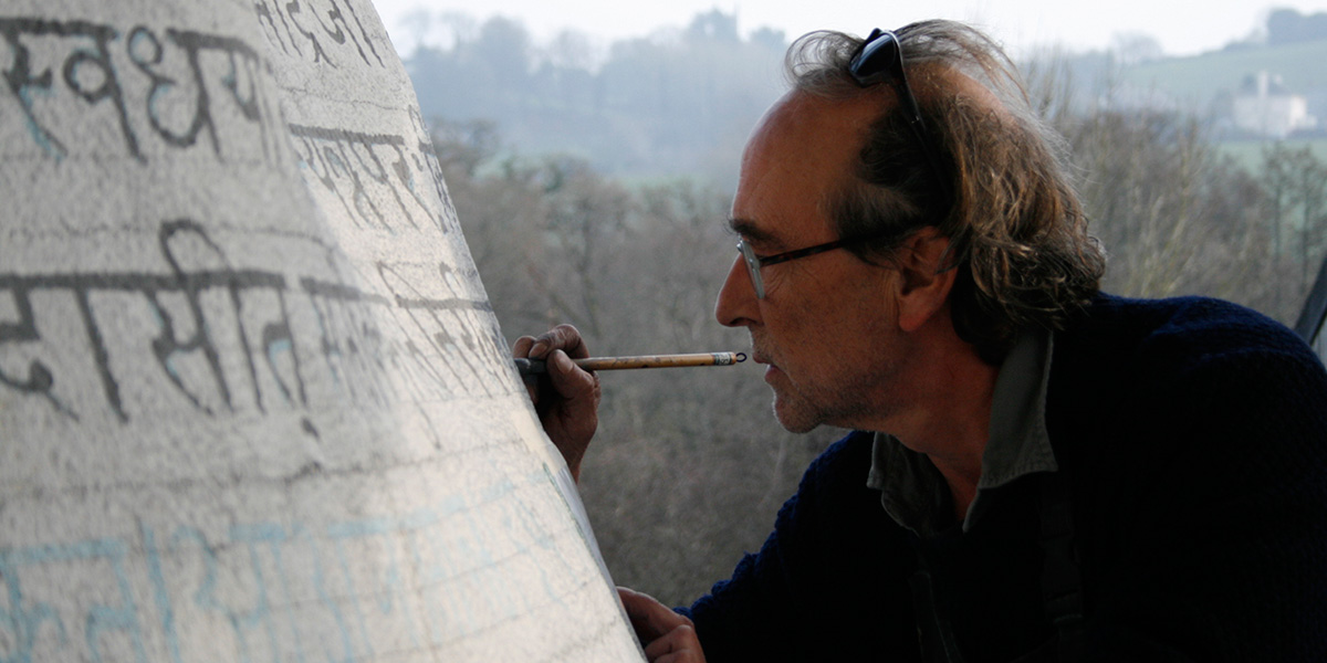 Peter Randall-Page